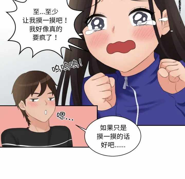 第20张