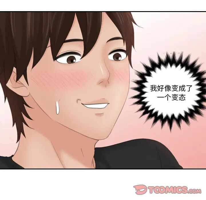 第31张