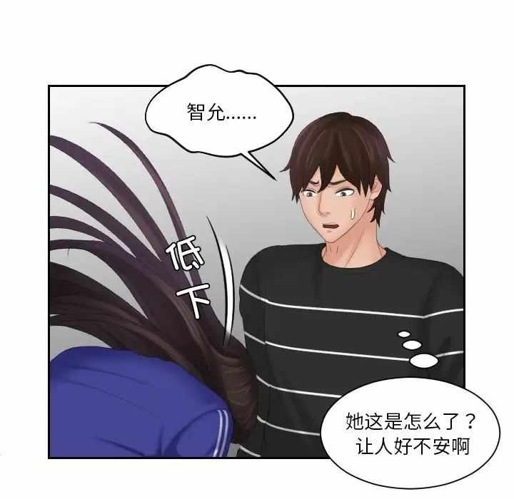 第68张