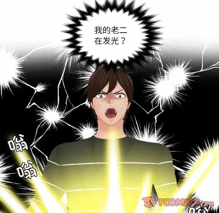 第73张