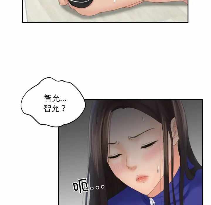 第79张