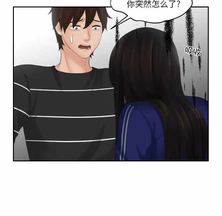 第83张