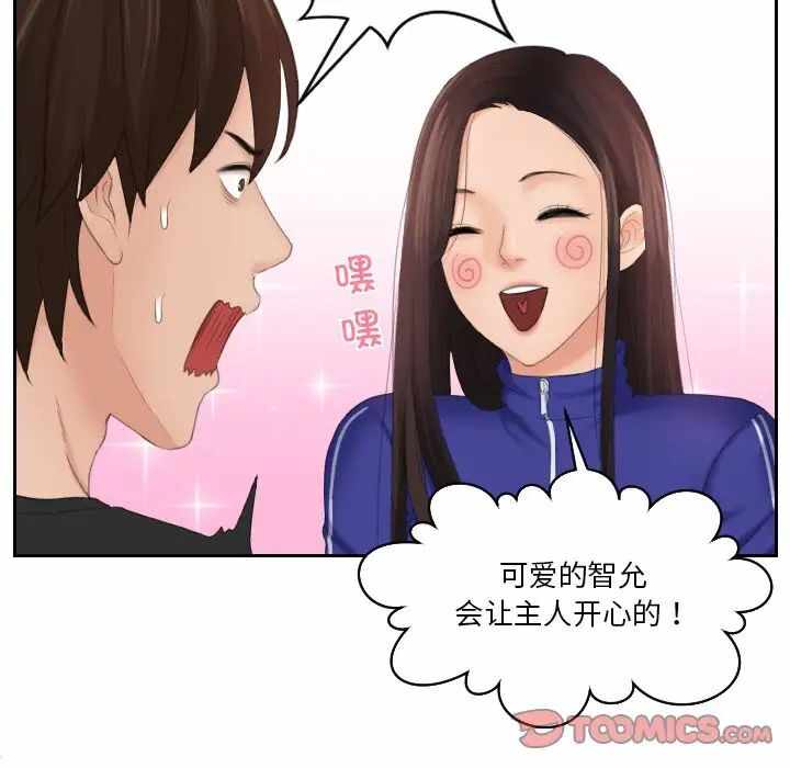 第89张