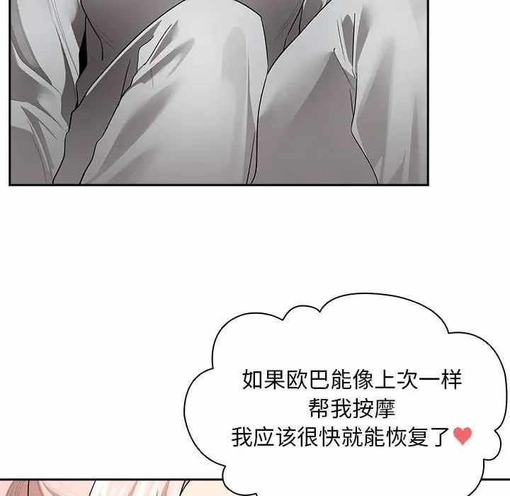 第98张