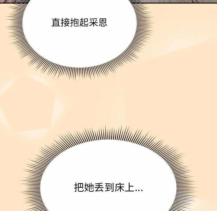 第34张