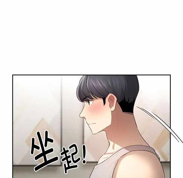 第46张