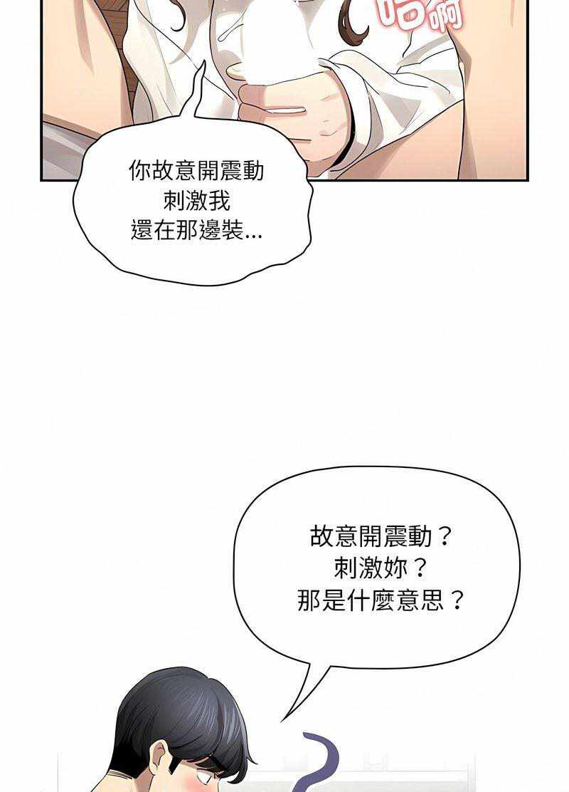 第46张