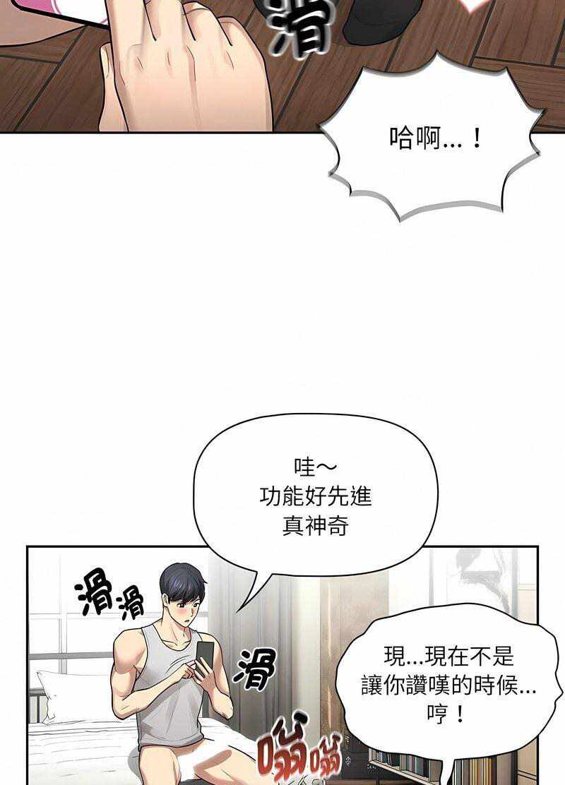 第81张