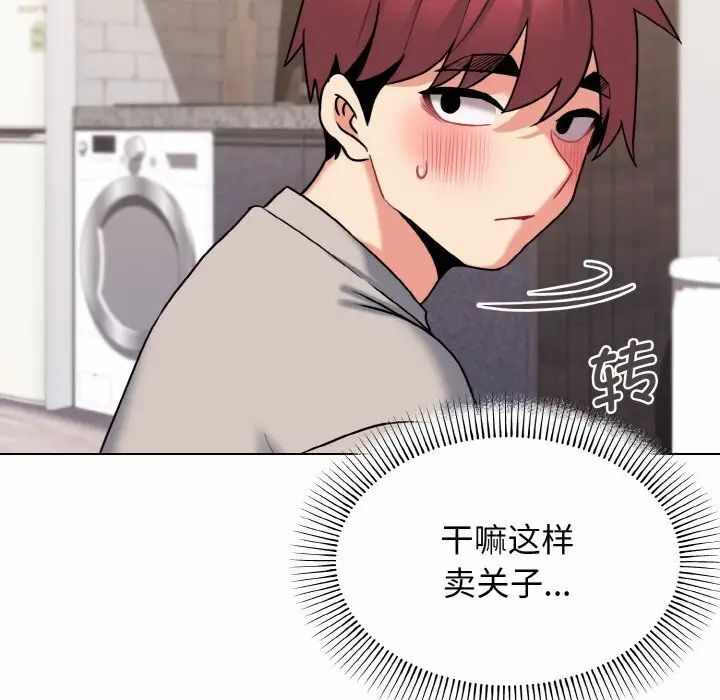 第71张