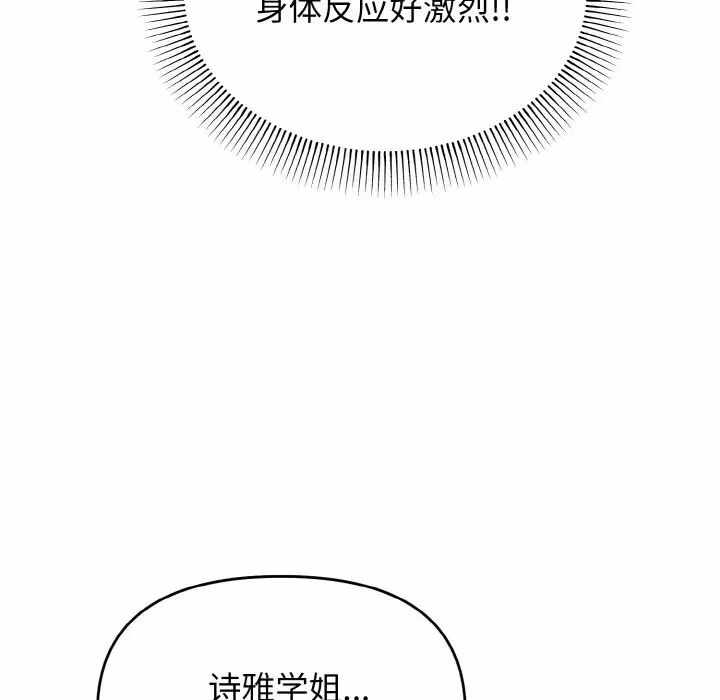 第104张