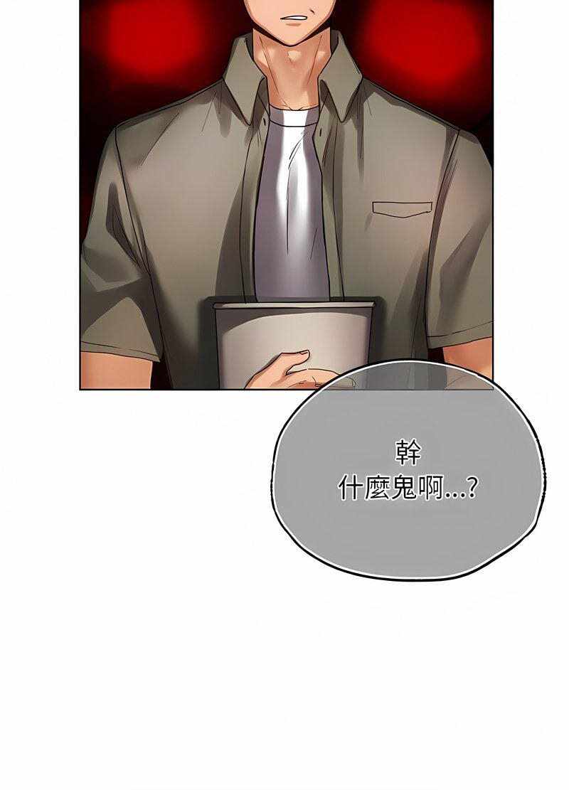 第68张
