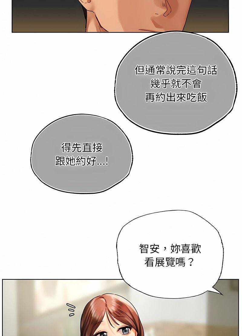 第81张