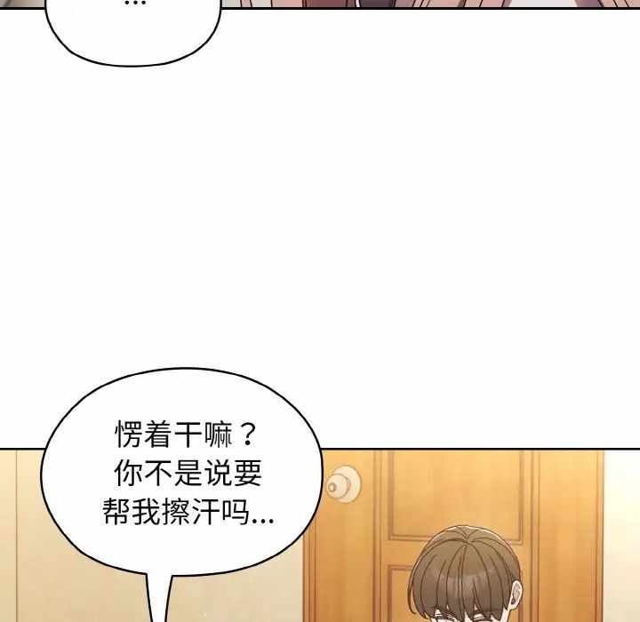 第49张