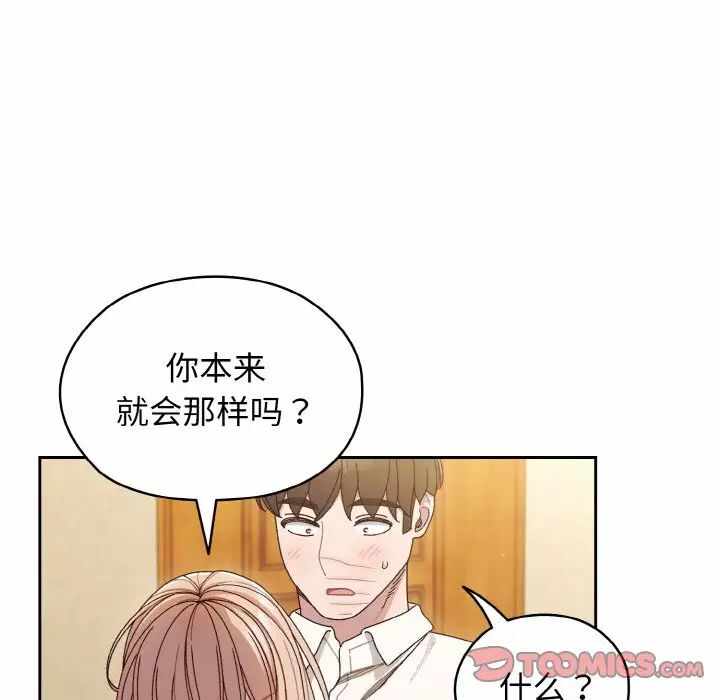 第66张