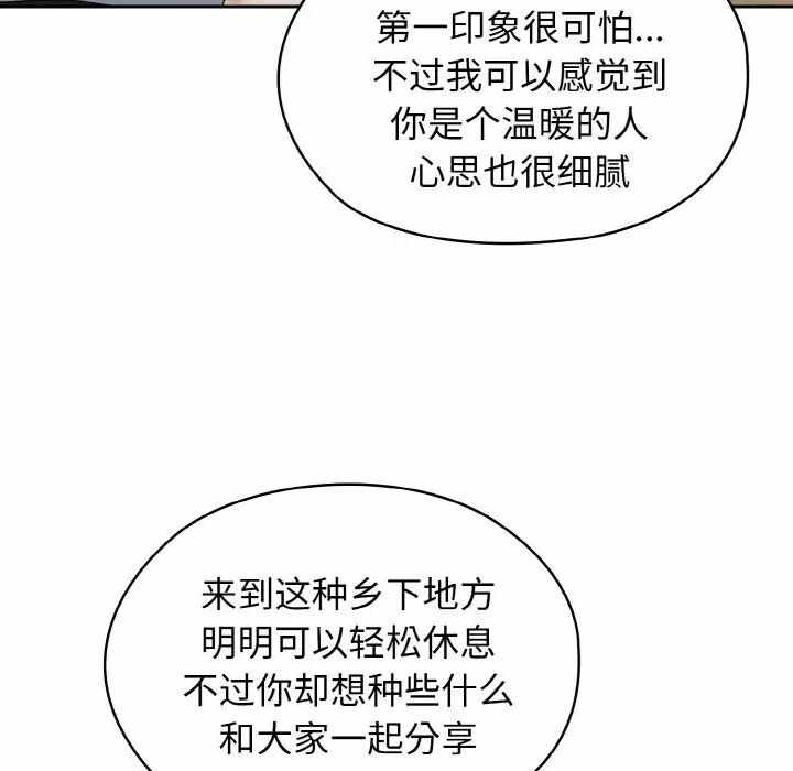 第76张