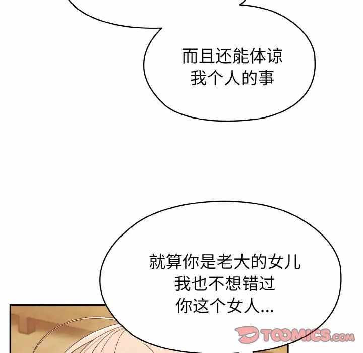 第77张
