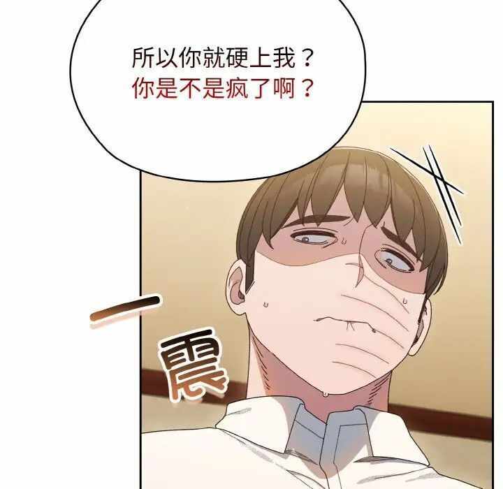 第82张
