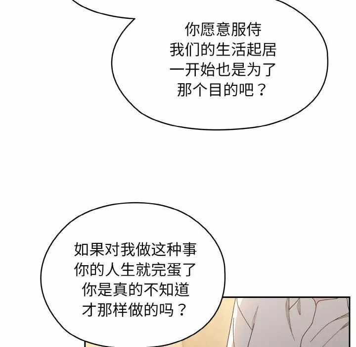 第88张