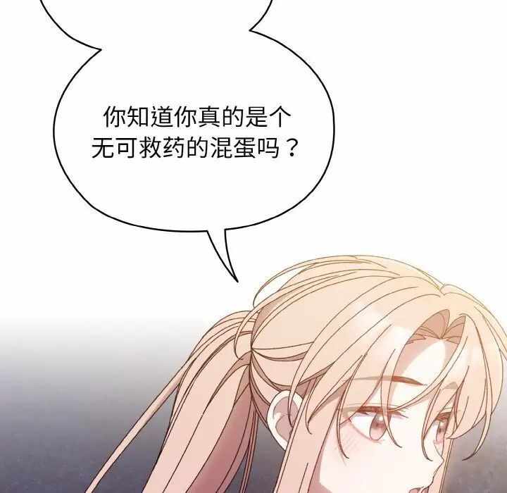 第36张