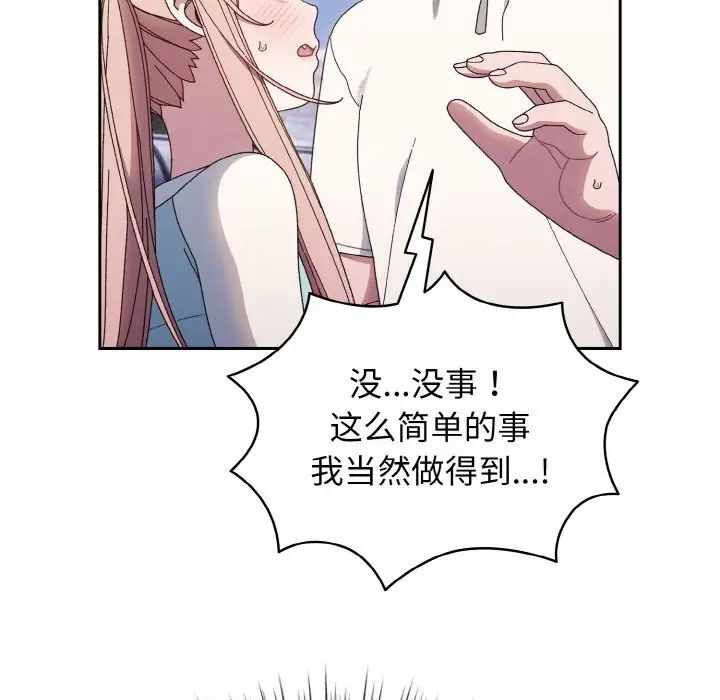 第65张
