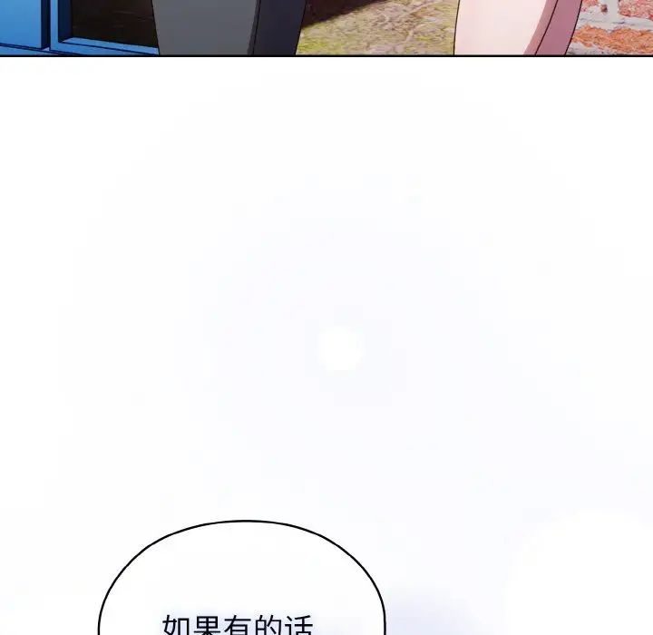 第92张