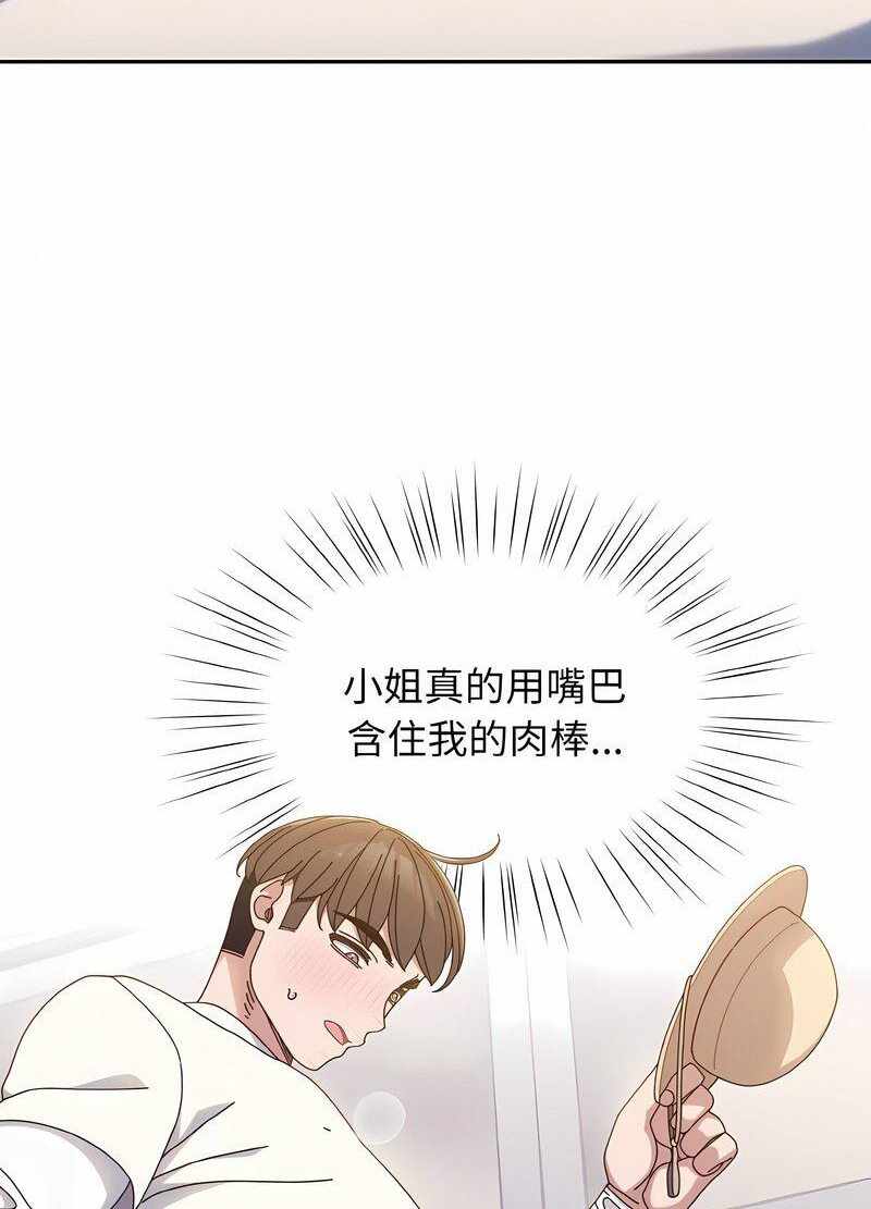 第57张