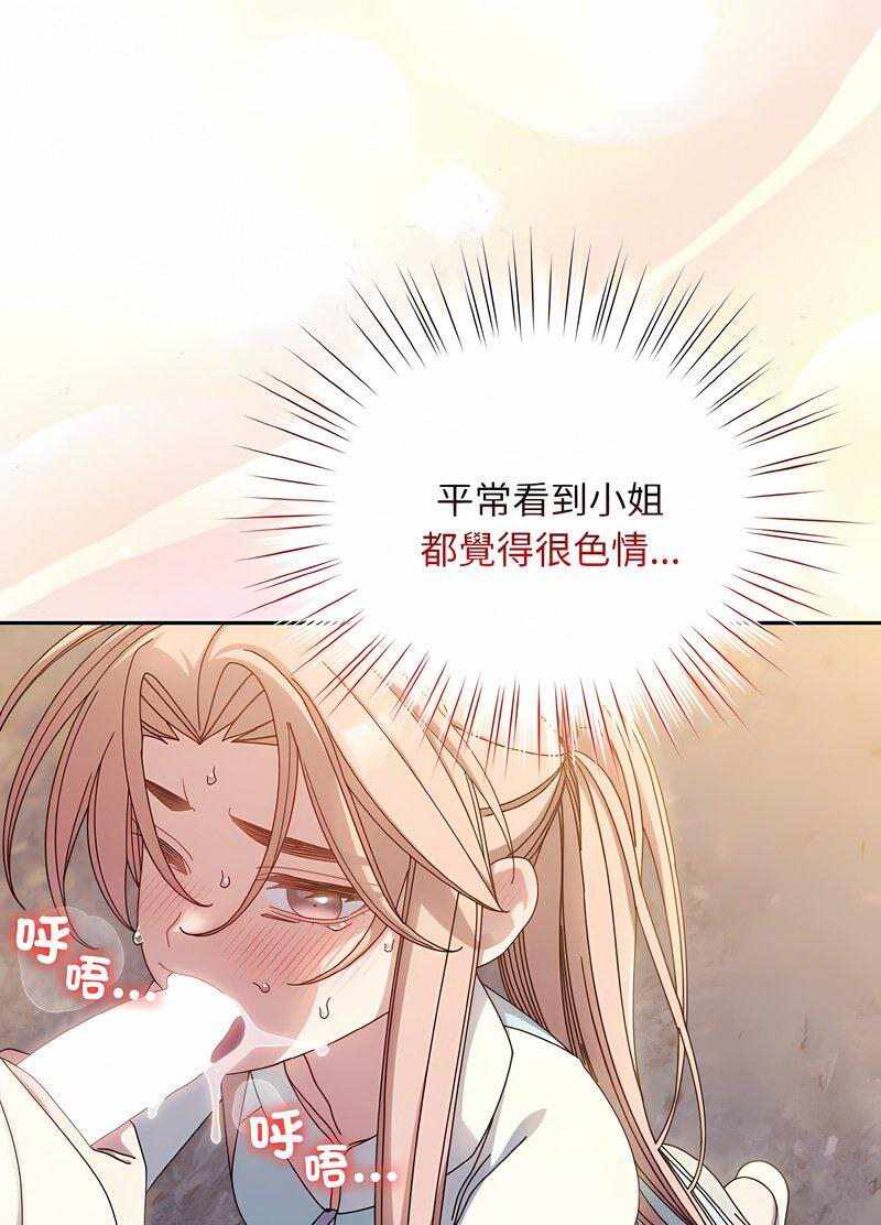 第67张