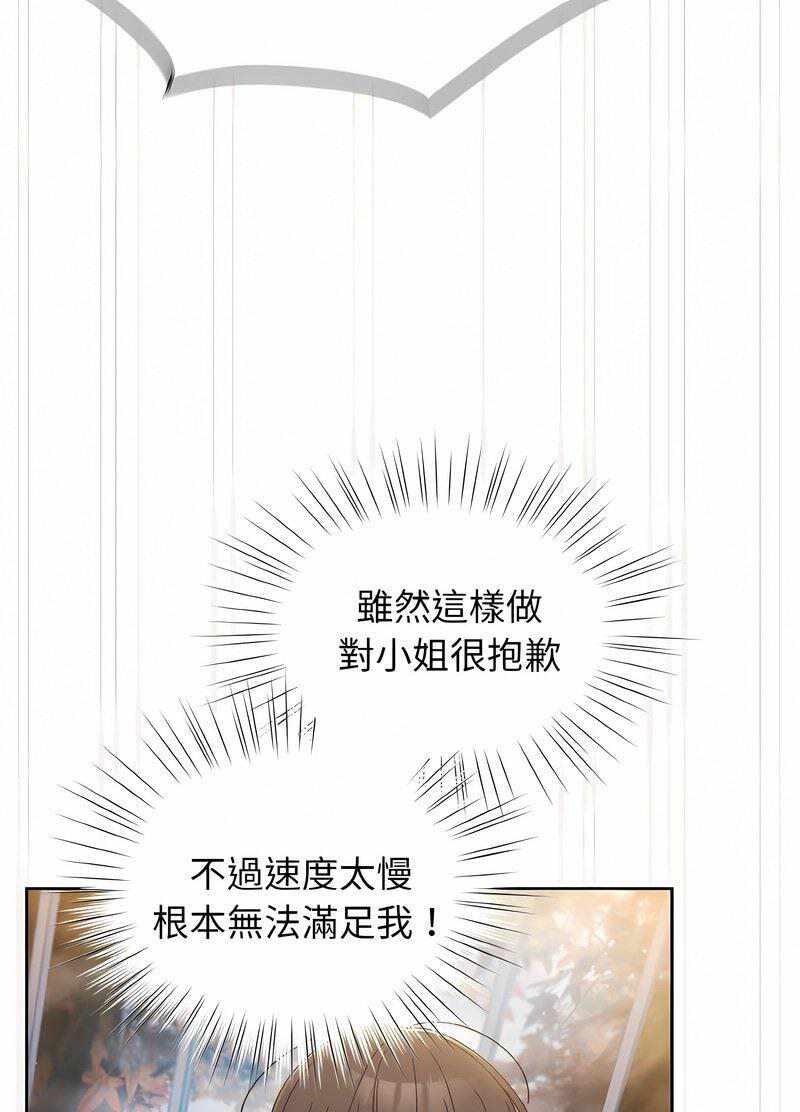 第74张