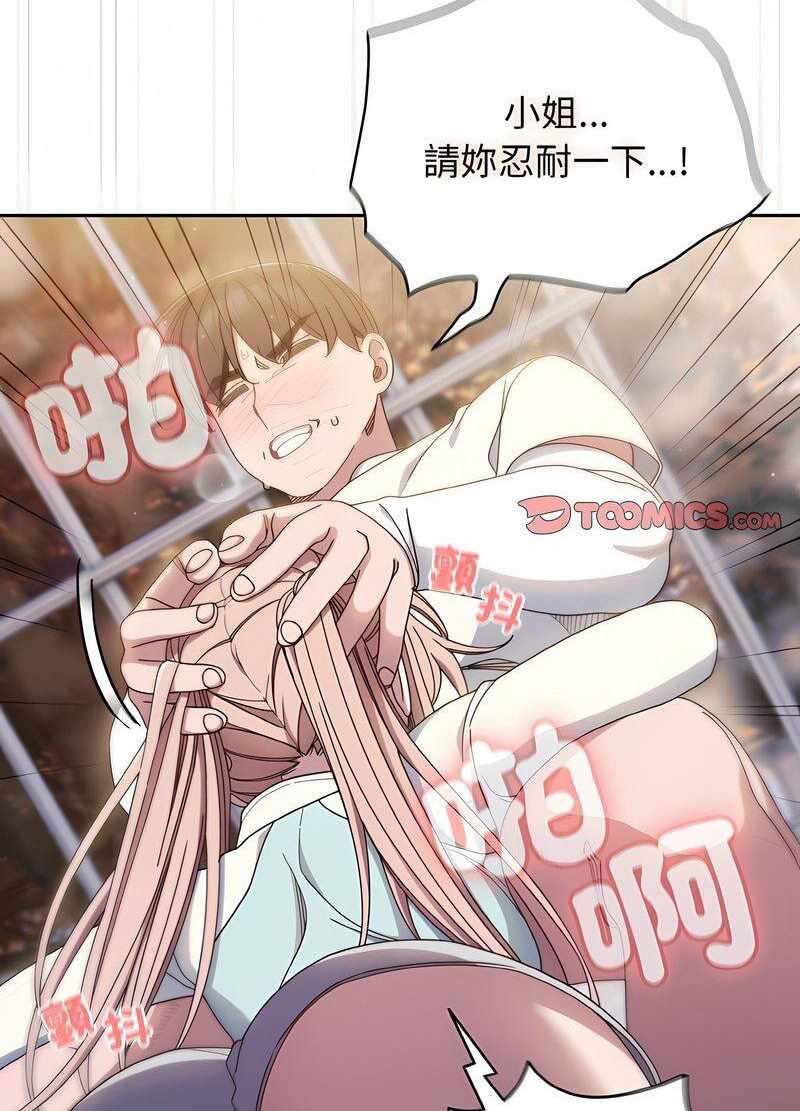 第77张