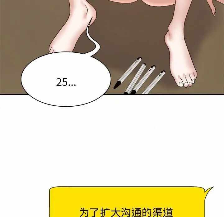 第71张
