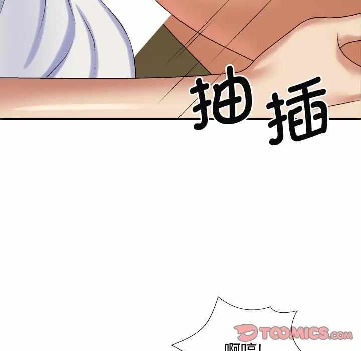 第87张
