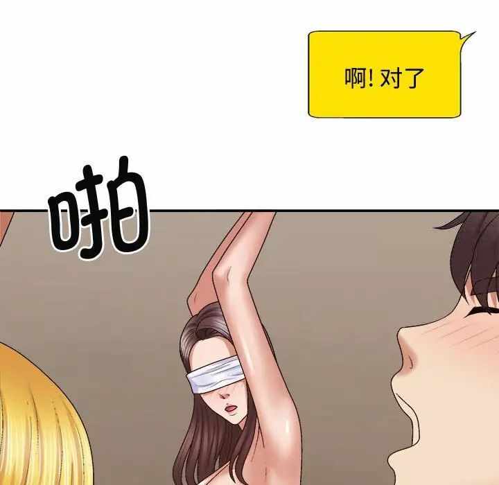 第93张