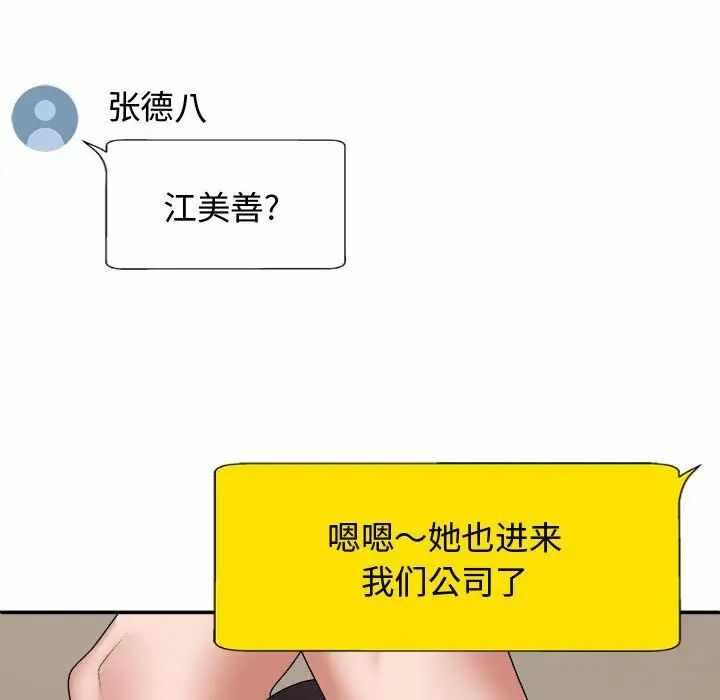 第96张