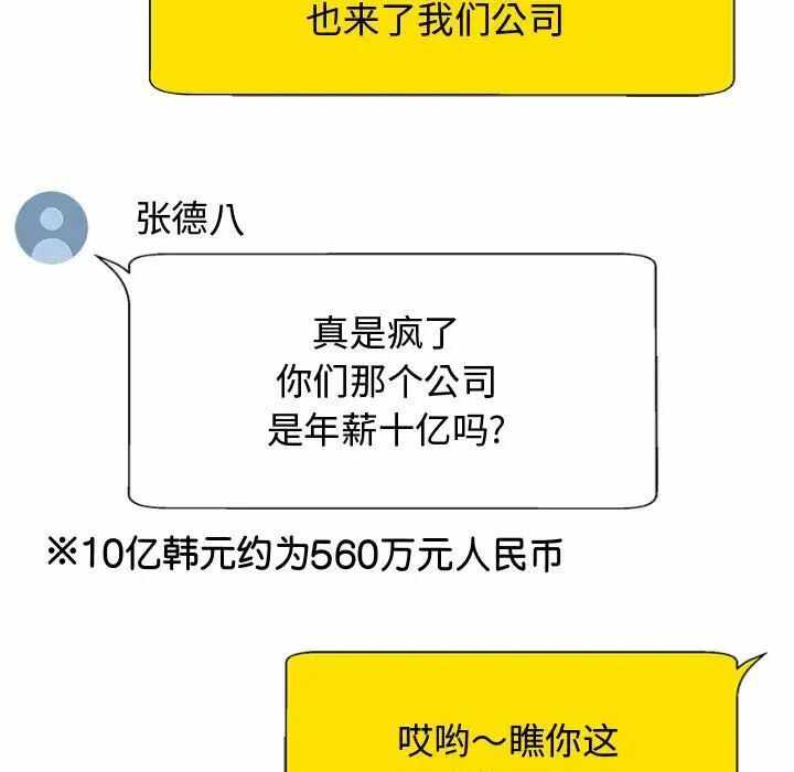 第106张