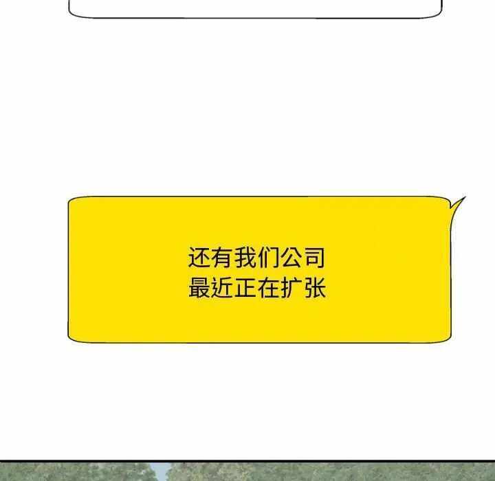 第133张