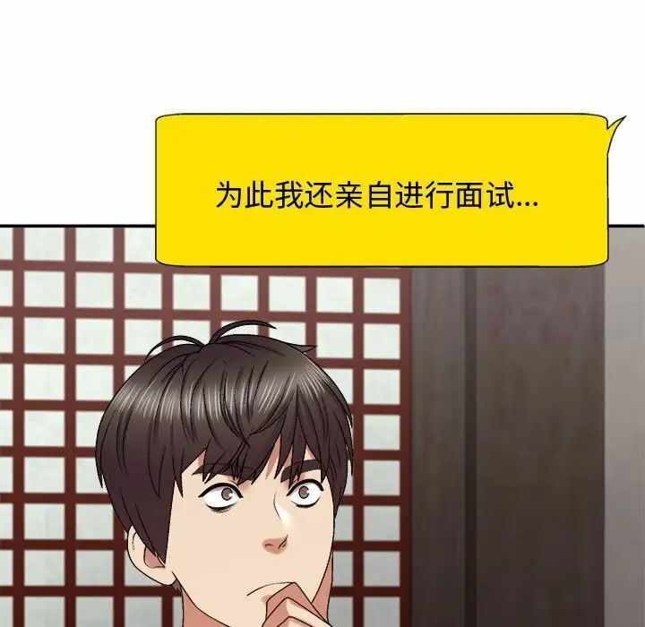 第143张
