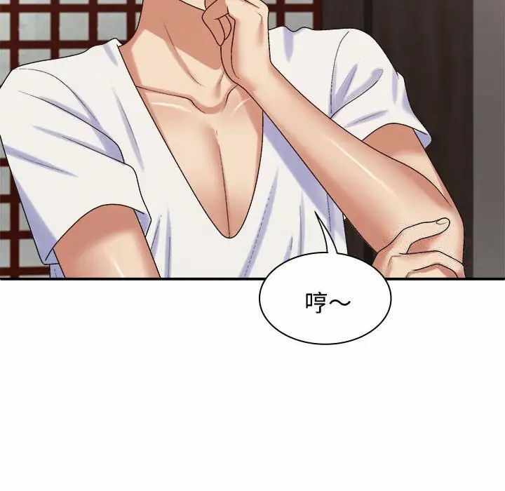 第144张
