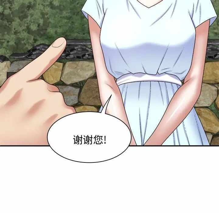 第149张