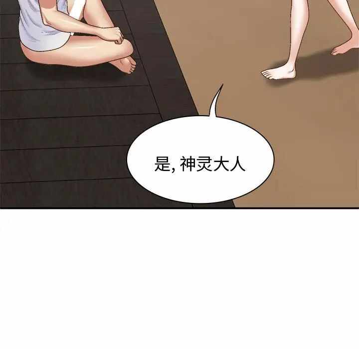 第32张