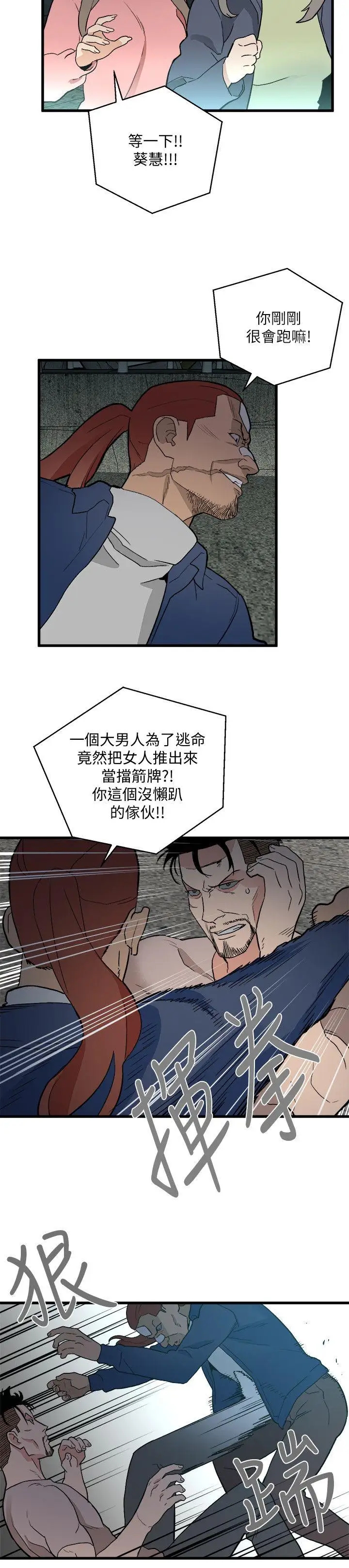 第18张