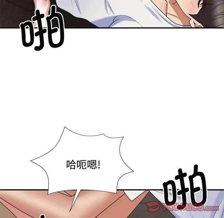 第46张