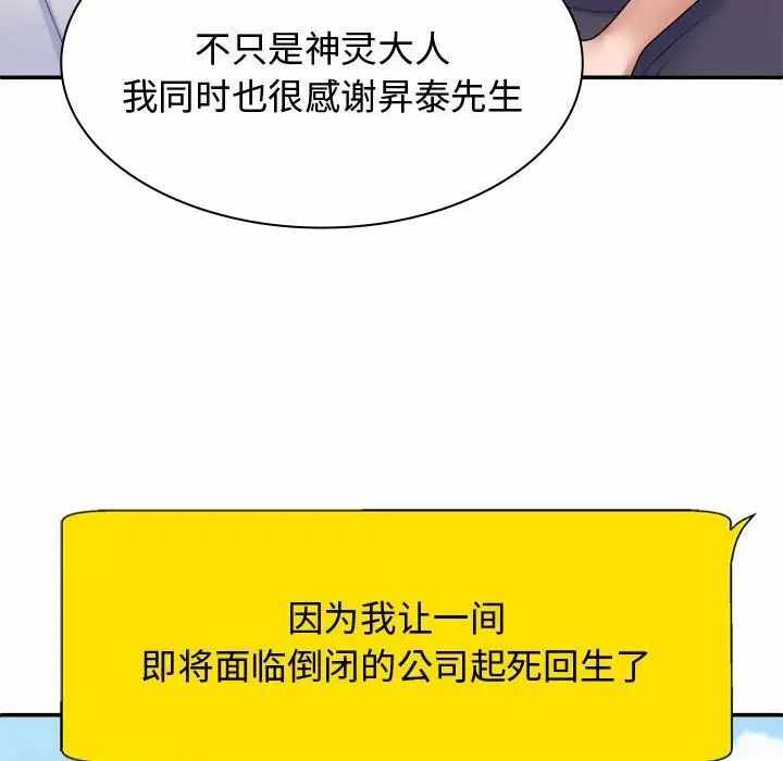 第61张