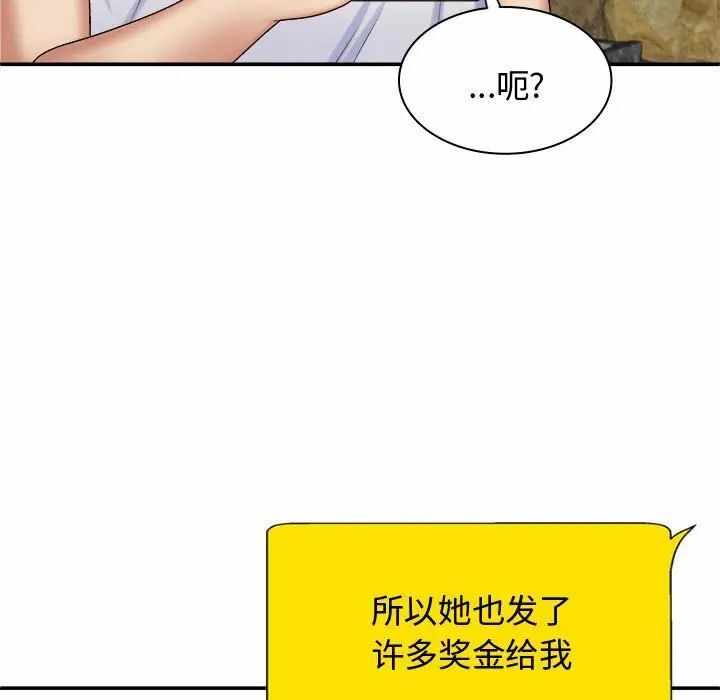 第74张