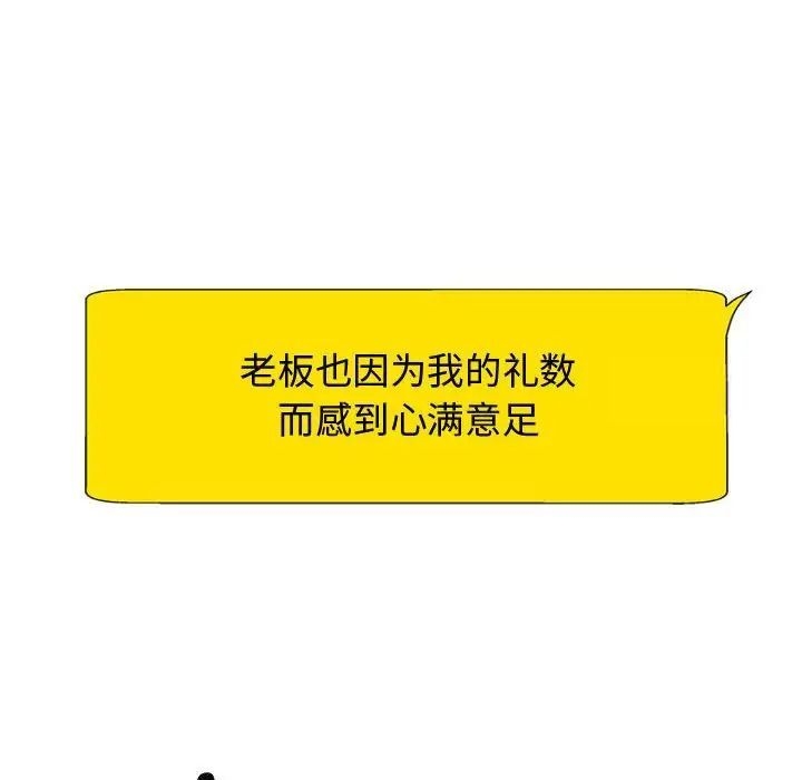 第88张