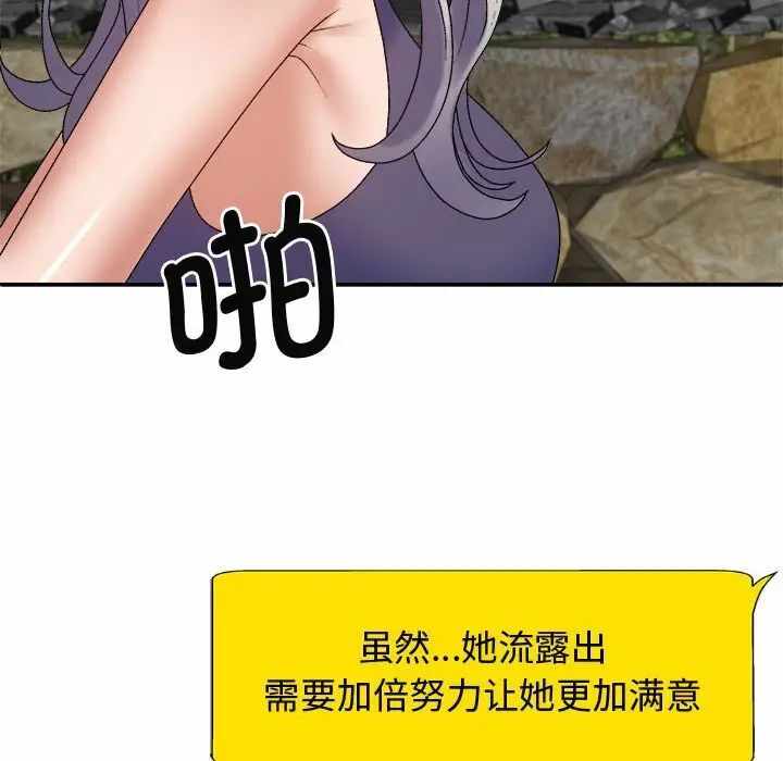 第92张