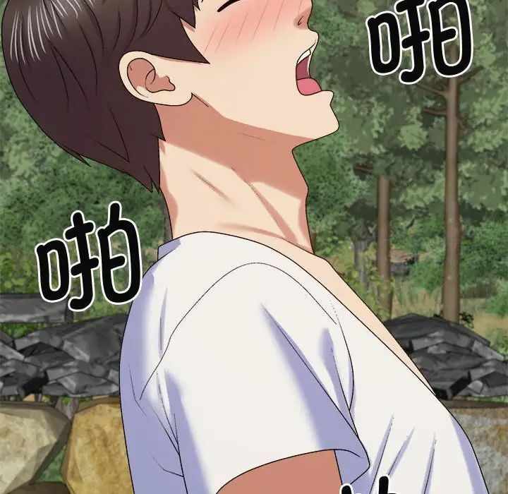 第97张