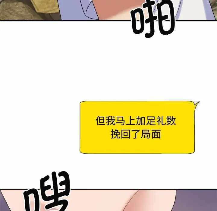 第99张