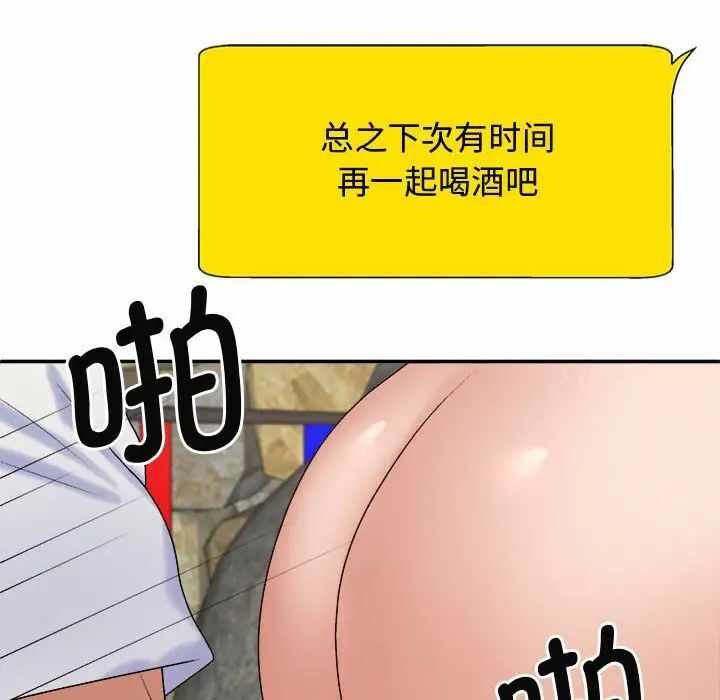 第112张