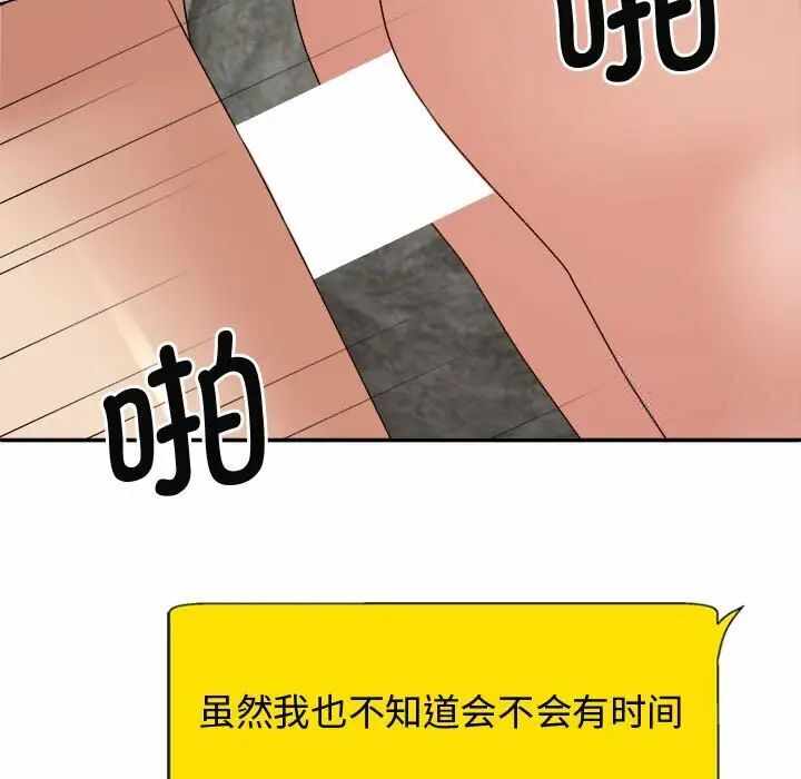 第115张
