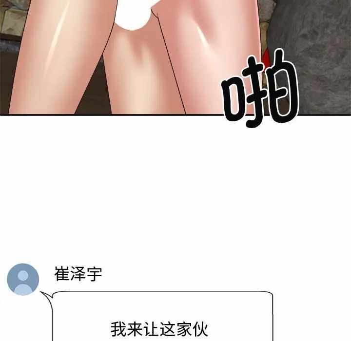 第120张